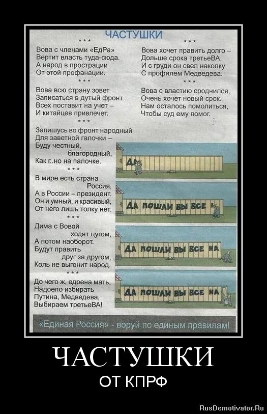 Веселые частушки. Частушки для детей. Частушки на гармошке. Частушки картинки смешные. Частушки.