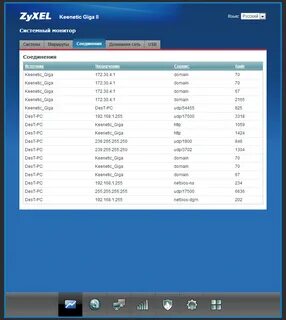 Zyxel 192.168 1.1