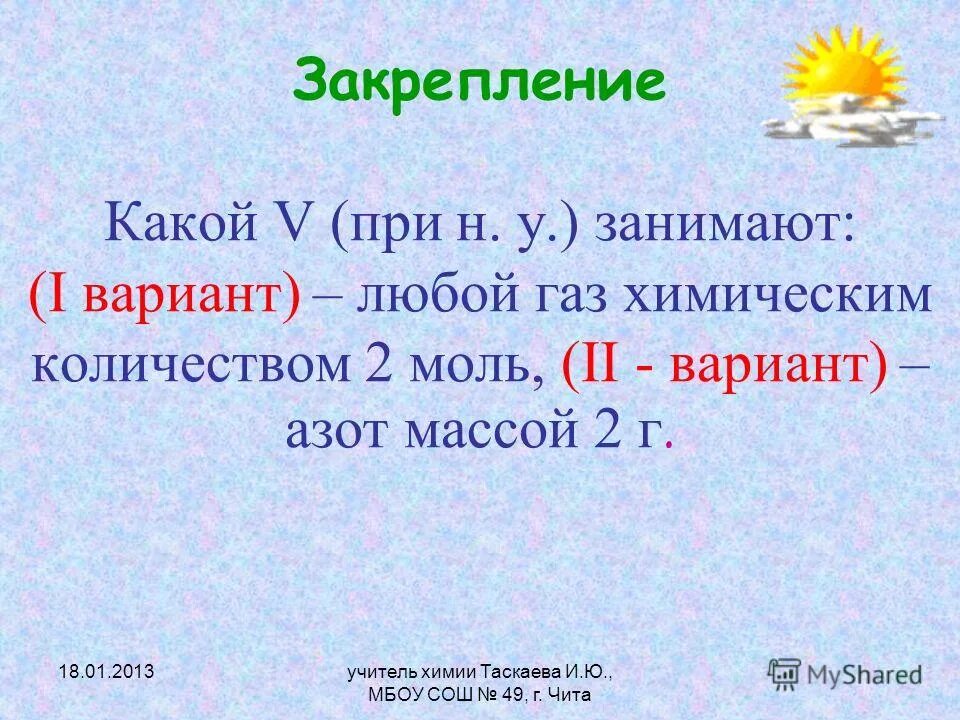 римские цифры от 1 до 20. римские цифры до 1 до 100.