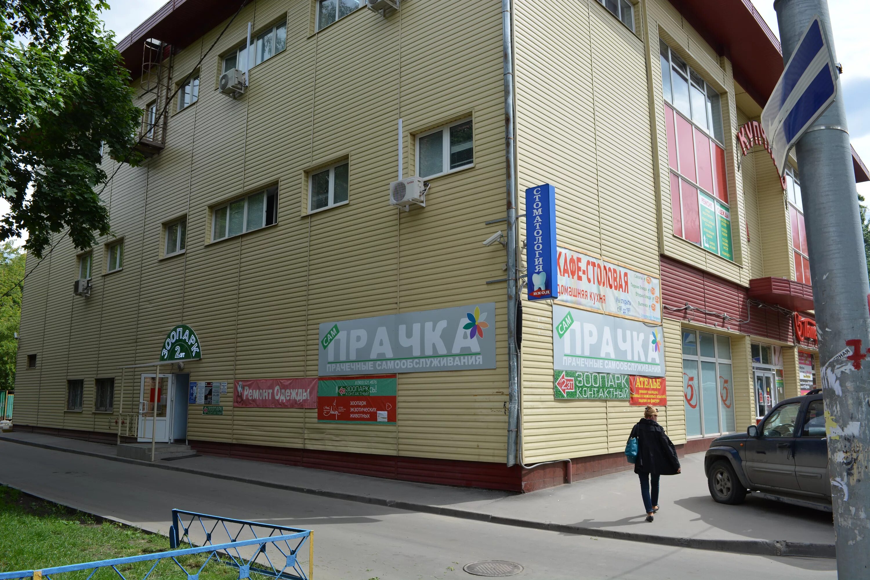 гагарина, 10 корп. г. лобня улица московская 7. лобня улица московская 7. лобня улица московская 7а бристоль.