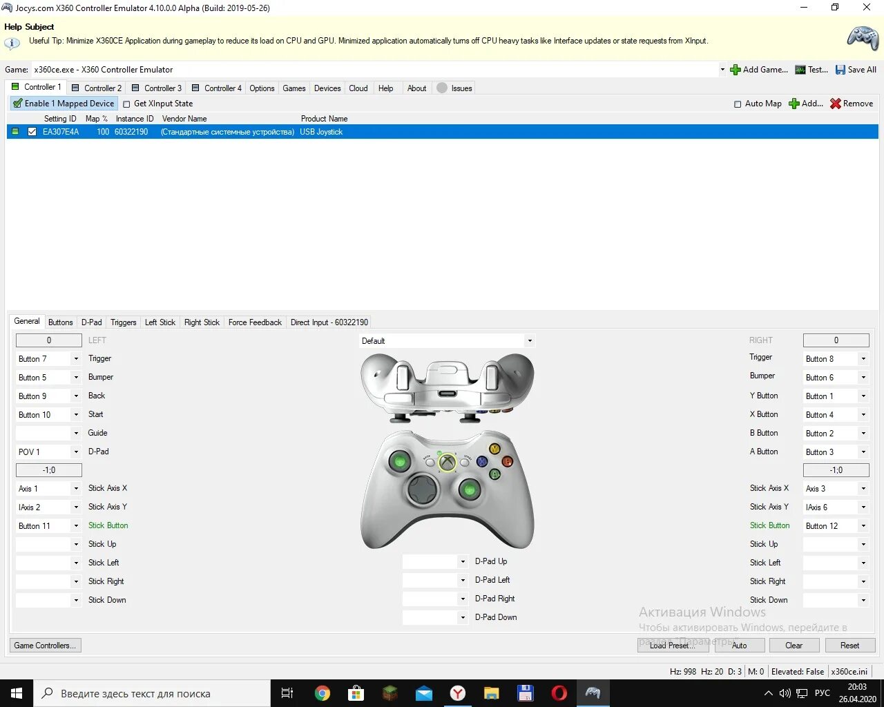 Эмулятор джойстика xbox для pc. Эмуляция геймпада Xbox 360. Эмулятор на джойстик Xbox 360. Эмулятор геймпада x360ce. Контроллер Xbox эмулятор для ПК.