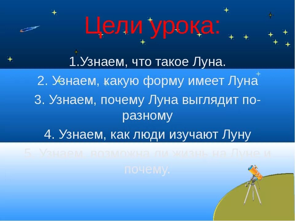 Бывает луна днем