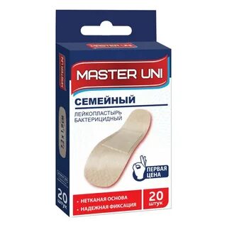 Master uni