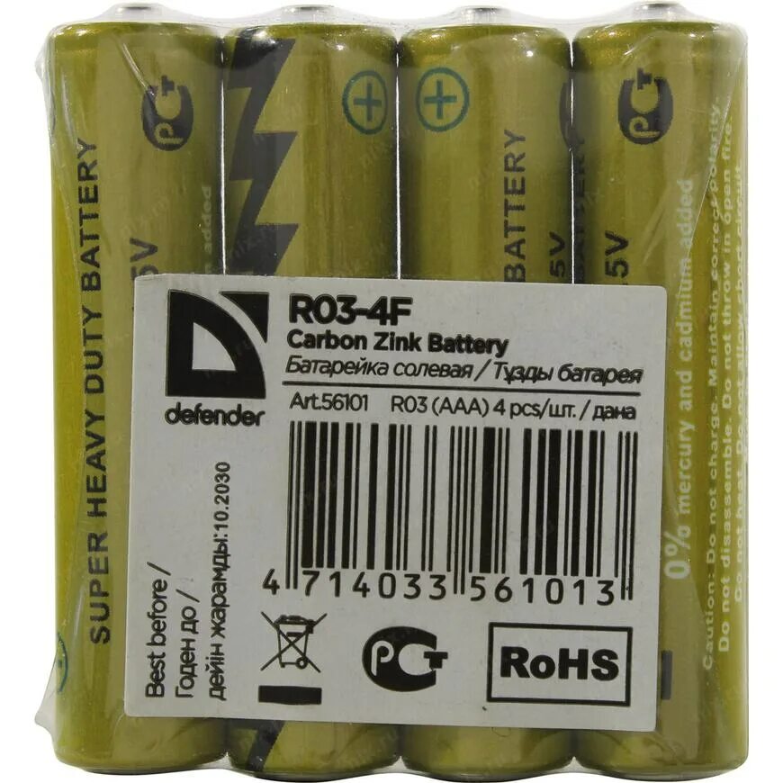 Батарейки defender. AAA r03 1.5v Carbon Zinc. Defender r03. Фaza lr03, AAA, В упаковке 4шт,. Цинк карбоновые батарейки заряжать.