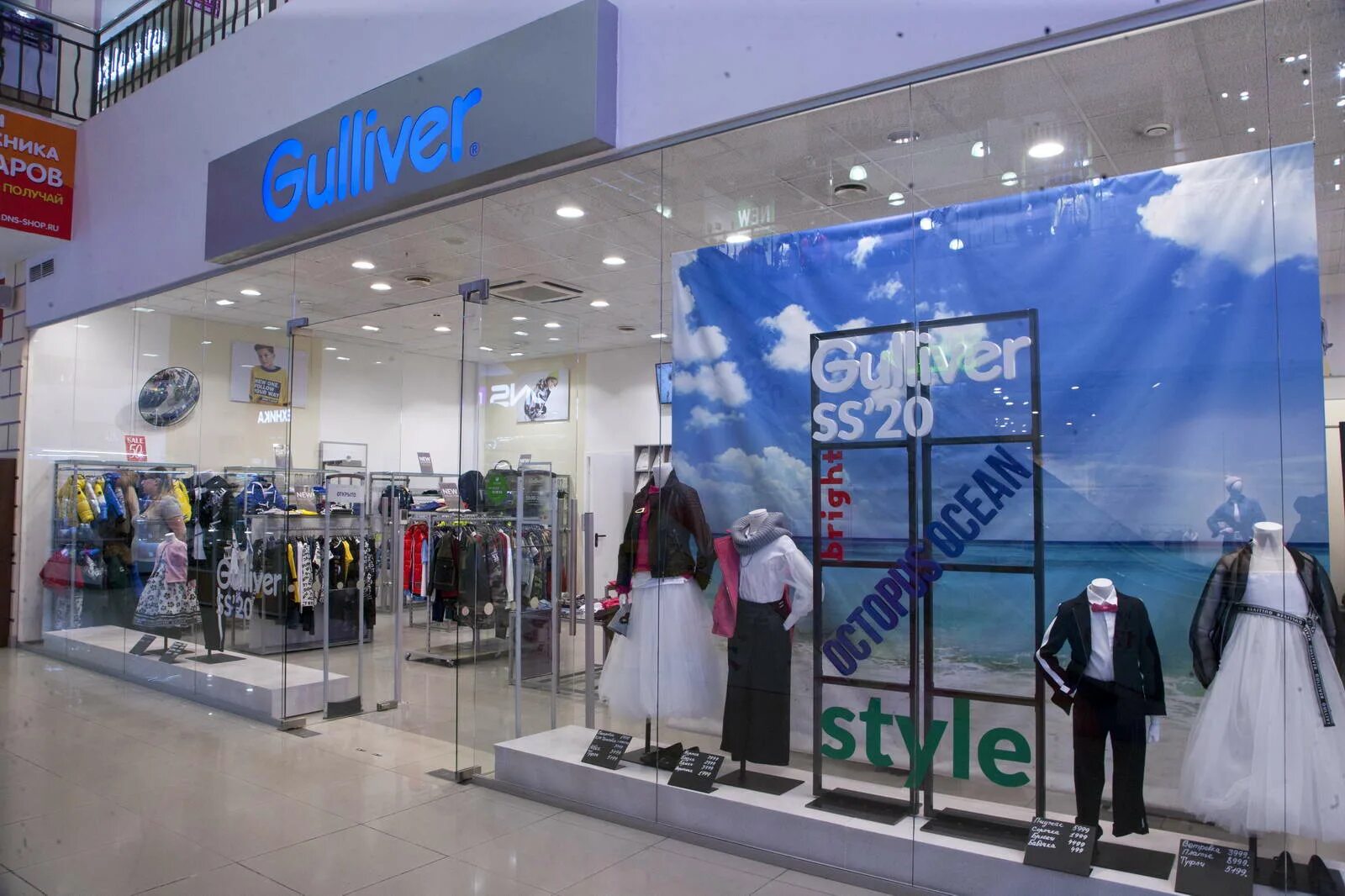 гулливер магазин одежды. бренд одежды gulliver. магазин gulliver фото. магазин гулливер детская одежда в меге. гулливер одежда екатеринбург.
