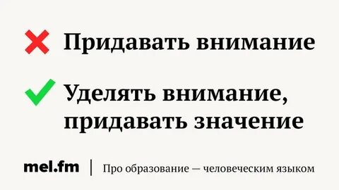 Уделяйте внимание своей женщине