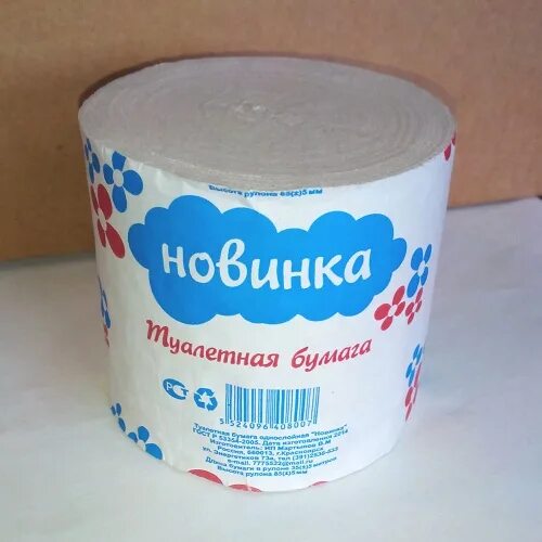 Бумага туалетная без втулки lu lo, *60. Бумага туалетная серая 1 слойная. Туалетная бумага без втулки. Туалетная бумага "77метров" 1сл 30 рулонов. Туалетная бумага новинка eco.