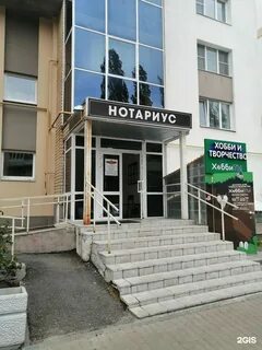 Луховицы нотариусы телефоны