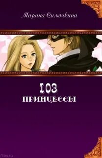 Номер 103 книга