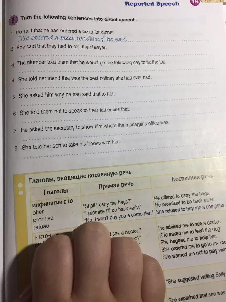 Turn the sentences into reported Speech. Turn the following into reported Speech. Reported Speech Report the sentences. Direct Speech into reported Speech.