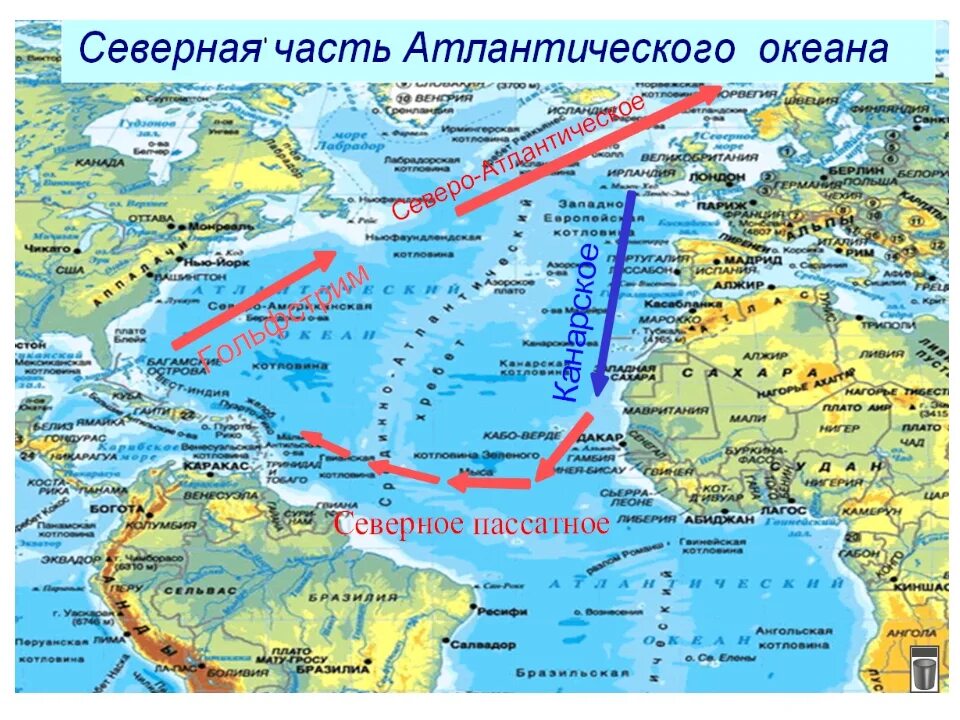 Моря атлантического океана перечислить. Северо Восточная часть Атлантического океана. Северный Атлантический океан на карте. Физ карта Атлантического океана. Береговая линия Атлантического океана на карте.