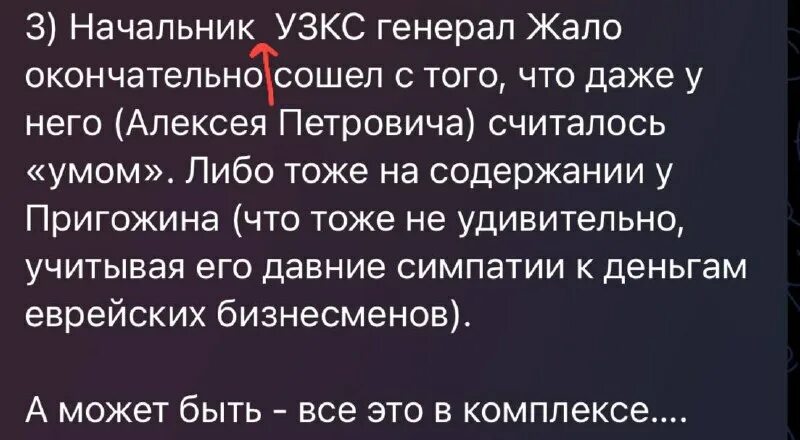 Скелет обои для бита. Олег щеглов екатеринбург. Враждебные вороны фильм 2016. Алекс паркер ретурн телеграмм. Алекс паркер ретурн телеграмм.