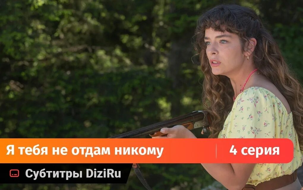 Я тебя никому не отдам зарекаюсь клянусь обещаю. Никому тебя не отдам стихи мужчине. Ты меня никому не отдашь величайшая в мире ложь. Напиши я тебя никому не отдам. Напиши я тебя никому не отдам.