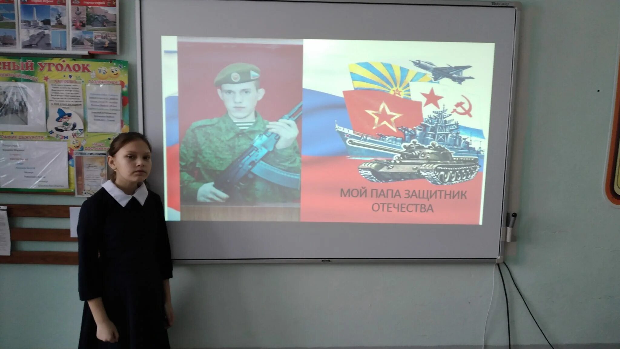 акция к 23 февраля. юнармия. акция защитникам отечества. акция нашим защитникам. акция мой защитник отечества.