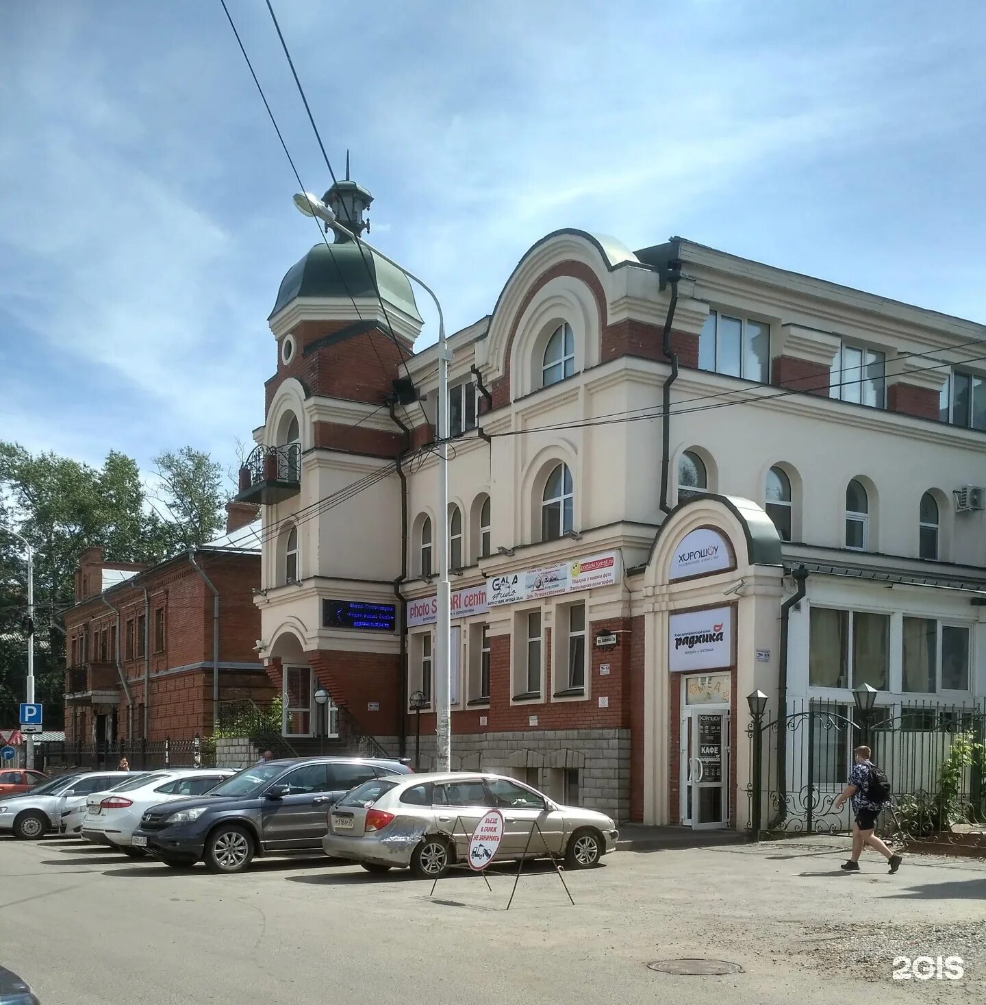 Переулок плеханова томск. Г. Томск пер плеханова 26. Плеханова 5. Переулок плеханова томск.