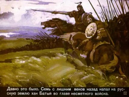 Сказание о царь граде