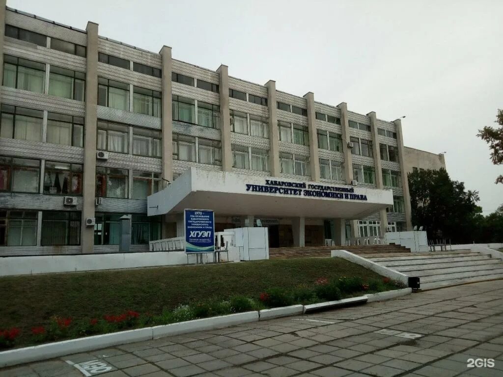Хгуэп. Хгуэп