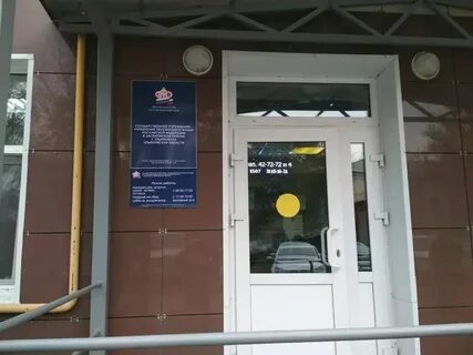 Пенсионный фонд ульяновск корюкина телефон