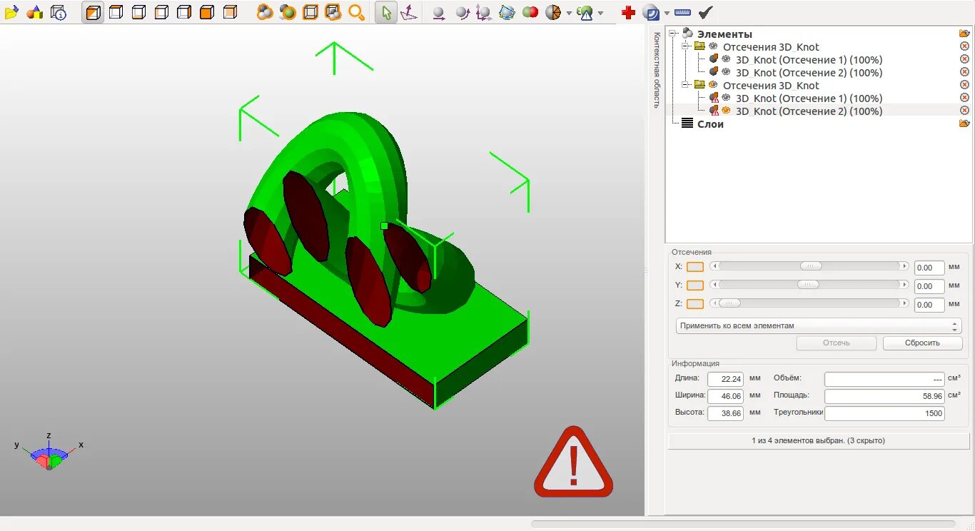 Зд модели для станков чпу надгробий. Обрезка stl моделей. Meshmixer примеры моделей. Формат файла для 3d печати. Разрезать stl модель.