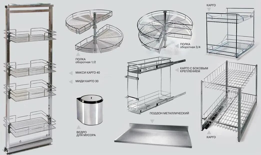 Xn p1ai xn p1ai products. Карусель кухонная 1/2, модуль 800мм - ptj005. Фурнитура LGA выдвижная колонна 1200. Волшебный уголок Хеттих с сушкой. Выдвижной механизм inoxa Ellite 846ue/sx45cch.