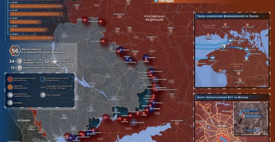 Военная карта России и Украины 2023. Военные действия. Новые военные базы. Российские военные базы.