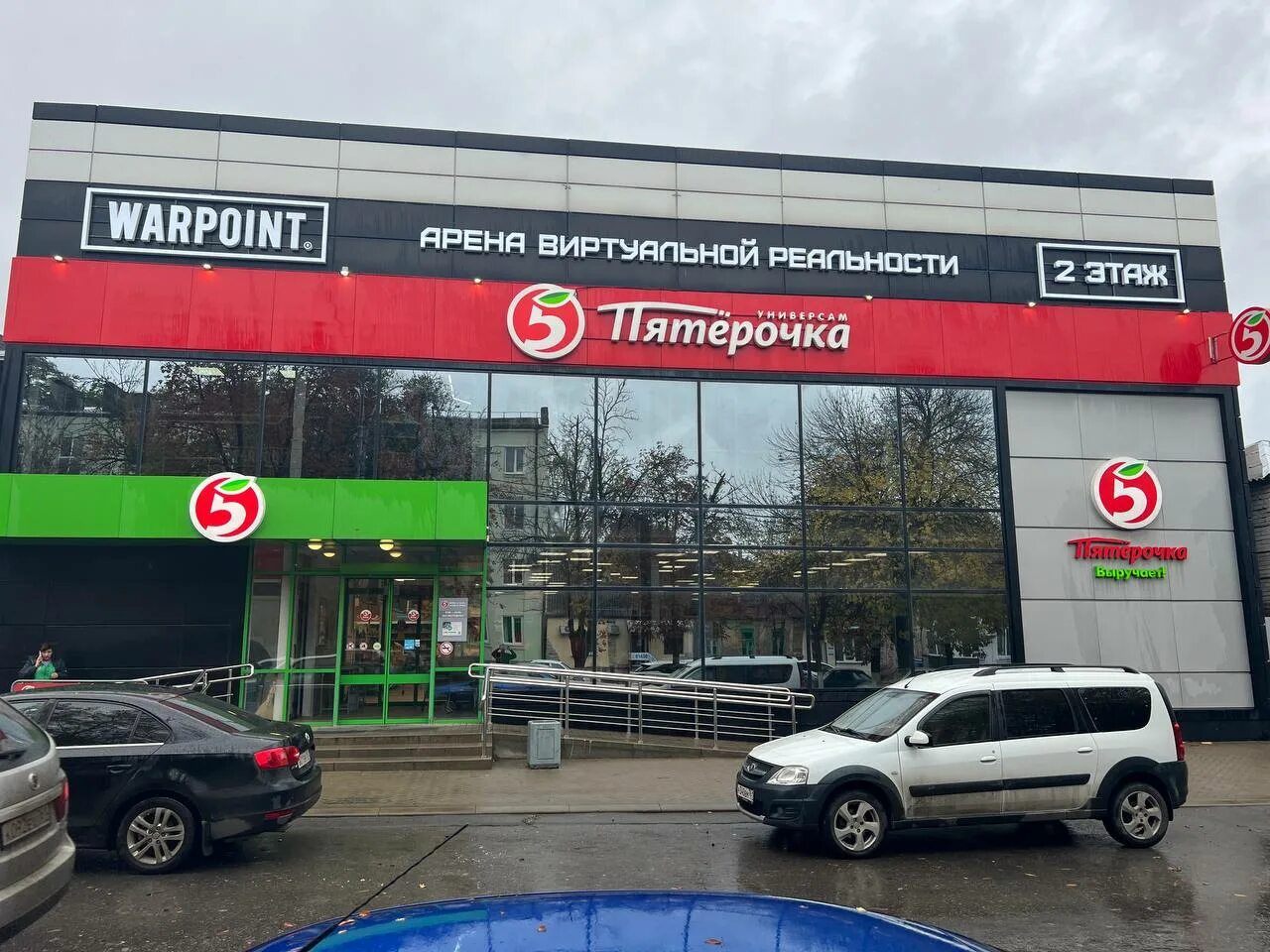 WARPOINT, клуб досуга, просп. Калинина, 92/3, Пятигорск - Яндекс Карты