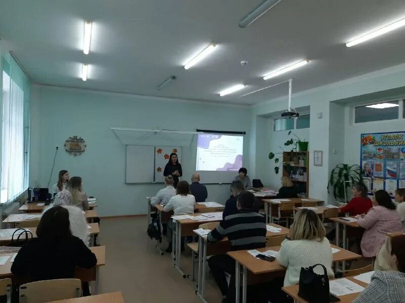 Мку управление образования белорецк. Мку управление образования белорецк. Мку управление образования белорецк. Отдел образования белорецк. Мку управление образования белорецк.