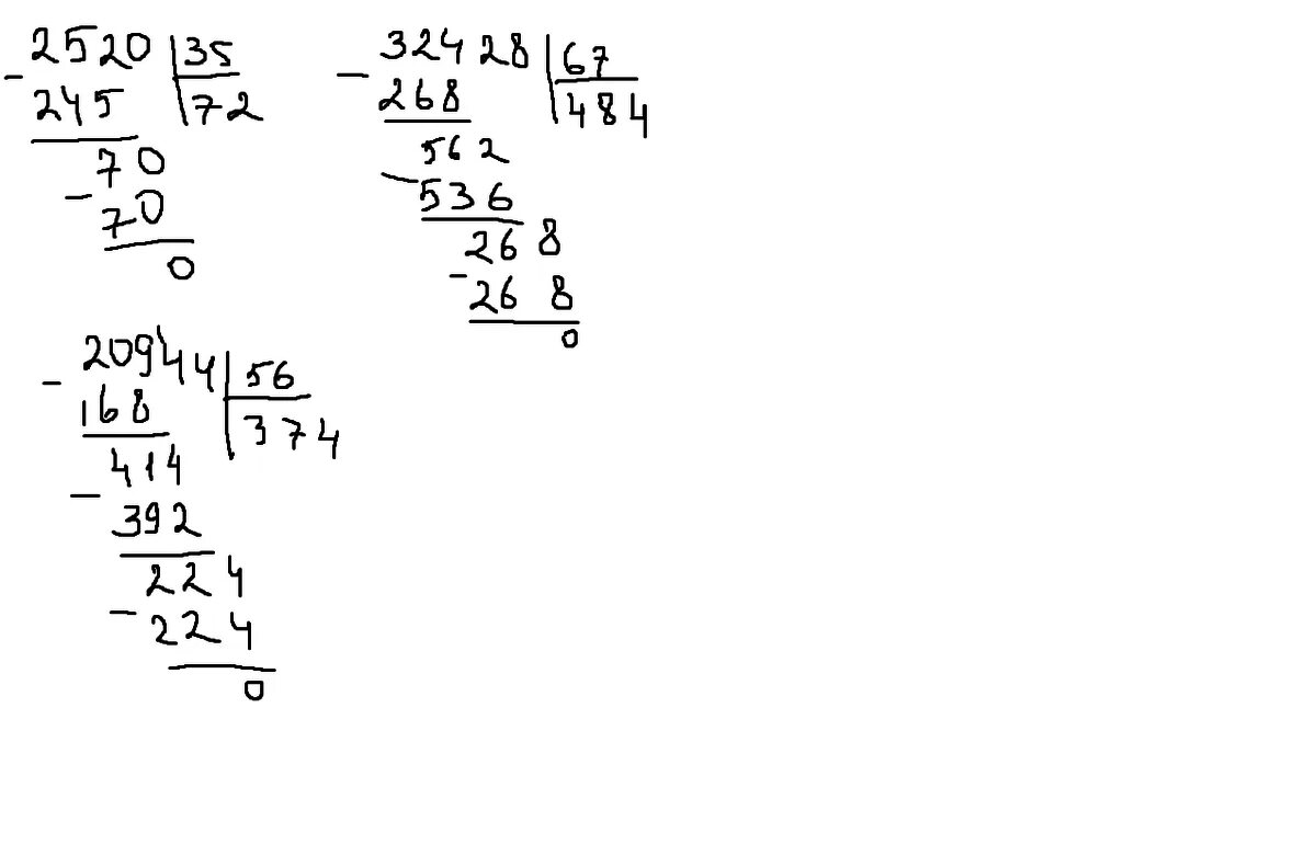 8820 разделить на 28 столбиком. 2520 35 Столбиком. 2520 Разделить на 35 столбиком. 32428 67 Столбиком.