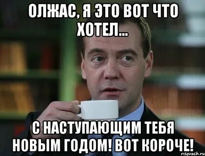 У тебя что то новое