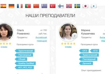 Семь гуру