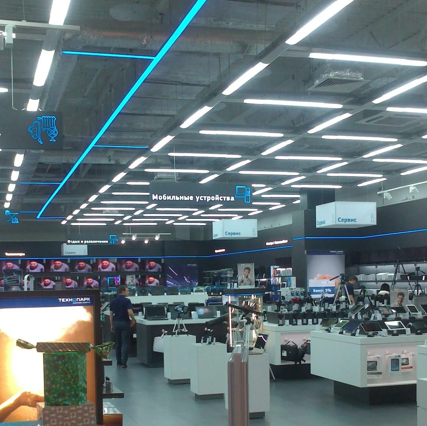 Технопарк киров. Технопарк бытовая техника интернет магазин. Технопарк в нижнем новгороде каталог товаров. Технопарк в сфере высоких технологий «анкудиновка». Технопарк интернет-магазин бытовой техники.