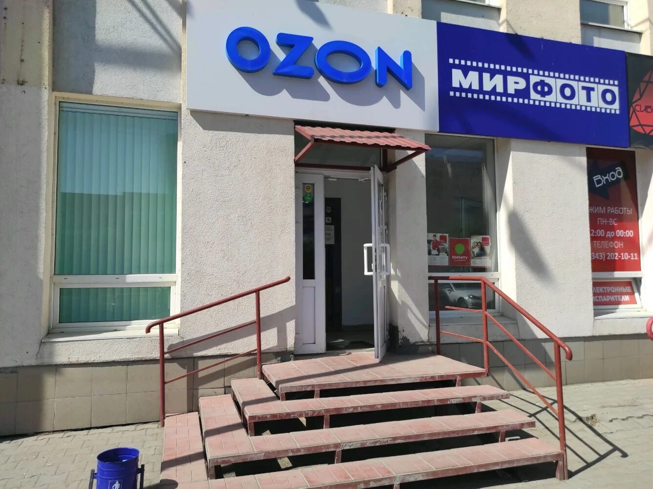 работа опалихинская екатеринбург. , 27. уицэ руслаб. екатеринбург улица опалихинская 18. работа опалихинская екатеринбург.