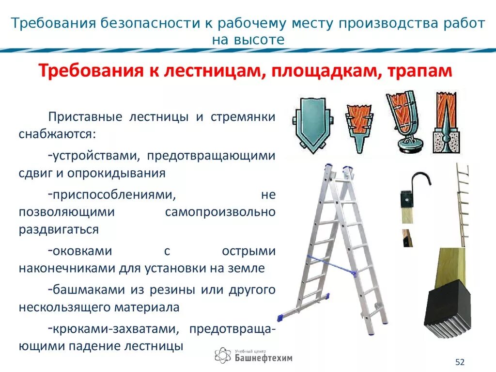 Монтаж санитарно-технических систем и оборудования. Строительные леса требования безопасности. Стандартные габариты ворот дорхан. Технологическая карта перегородки из гипсокартона. Штробление несущих стен снип 3.