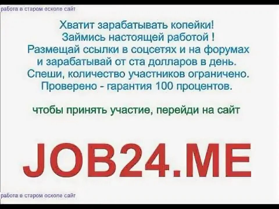 Свежие вакансии в краснодаре с ежедневной оплатой