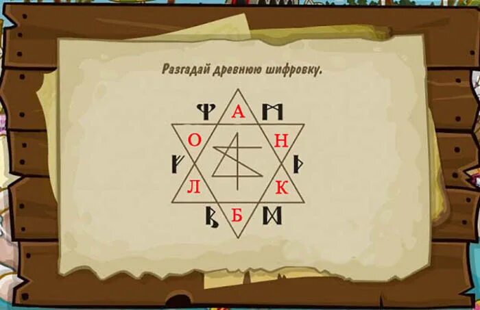 Пиратские загадки для квеста. Задания для квестов. Задания для квеста дома на день рождения. Сложные задания для квеста. Загадки для квеста по дому для детей.