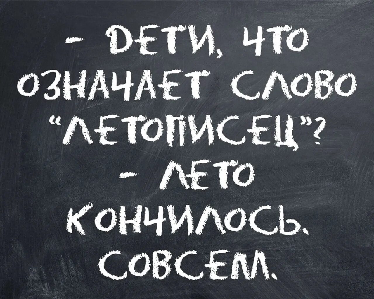 Не стальная а грусть пикник. Не стальная игла а грусть. Не стальная игла а грусть пикник слушать. Не стальная игла а грусть сонник.