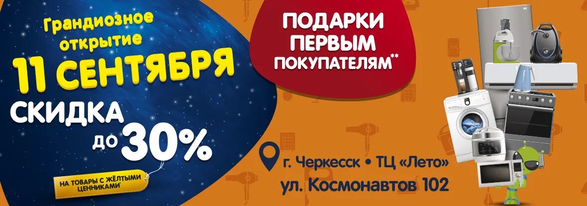 Магазин днс черкесск. Днс черкесск интернет магазин. Днс. Днс мега дыбенко. Днс варна.