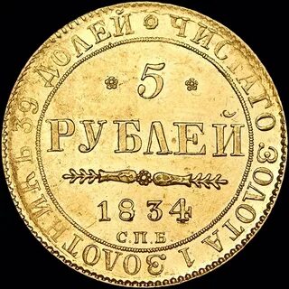 1900 золота