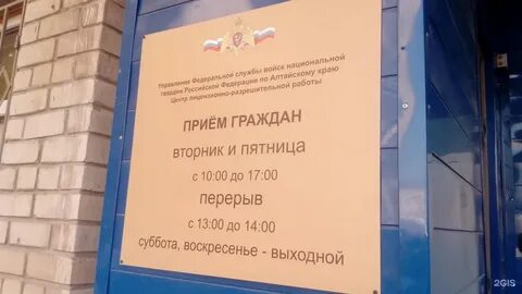 Лрр екатеринбург