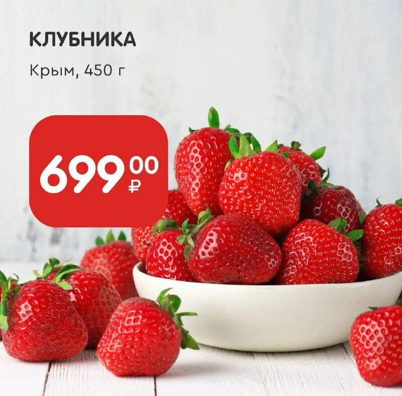 Килограмм клубники фото. Летом клубника стоит 90 рублей. Клубничные фото. Летом клубника стоит 90 рублей. Земляника медовое лето.