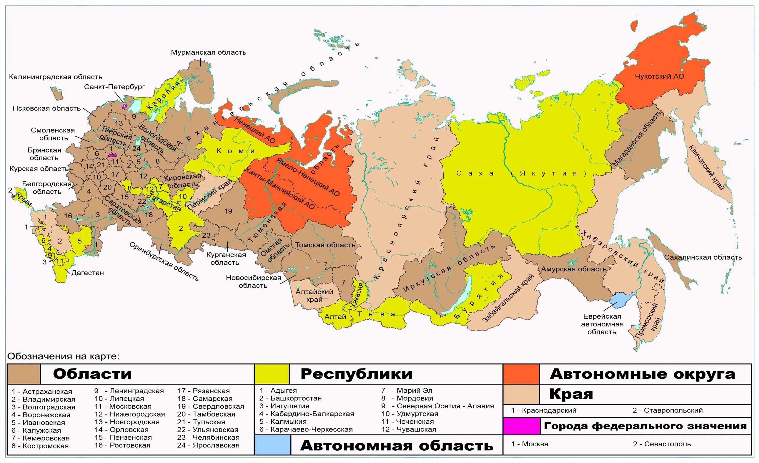 Карта россия 2023г