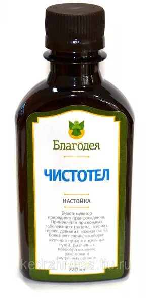 Настойка чистотела в аптеке. Препараты из чистотела. Чистотела экстракт. Настойка чистотела. Чистотел большой препараты.