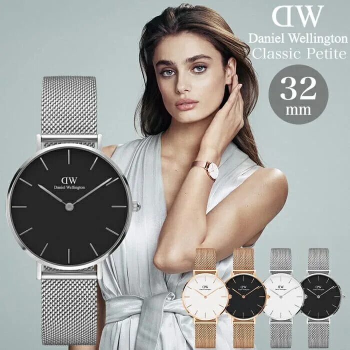 Montres Daniel Wellington - Les Raffineurs Sieraden