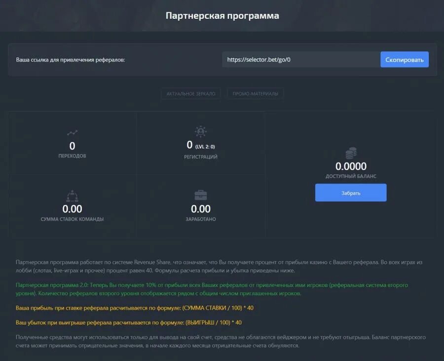 реферал в играх. как зарегистрироваться на варфит про. реферальная система варфей. внешность камуфляж варфейс. реферальную программу world of tanks 2 0.