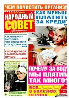 Журнал 14