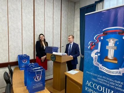Сайт ассоциации юристов