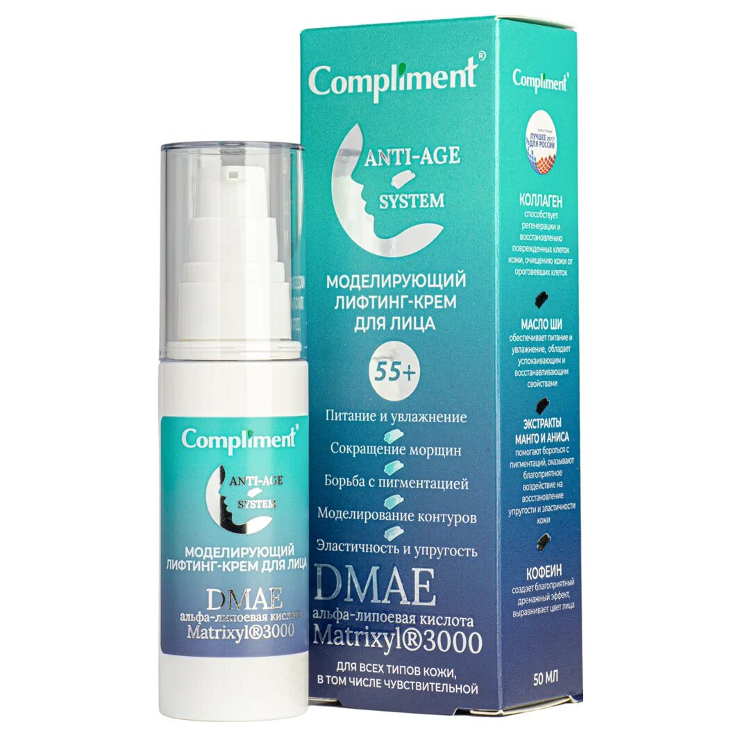 Функцион. Anti age system. "compliment" anti-age system лифтинг-крем д/лица корректир. Набор анти эйдж lr. Лифтинг-крем compliment anti-age system 50 мл.