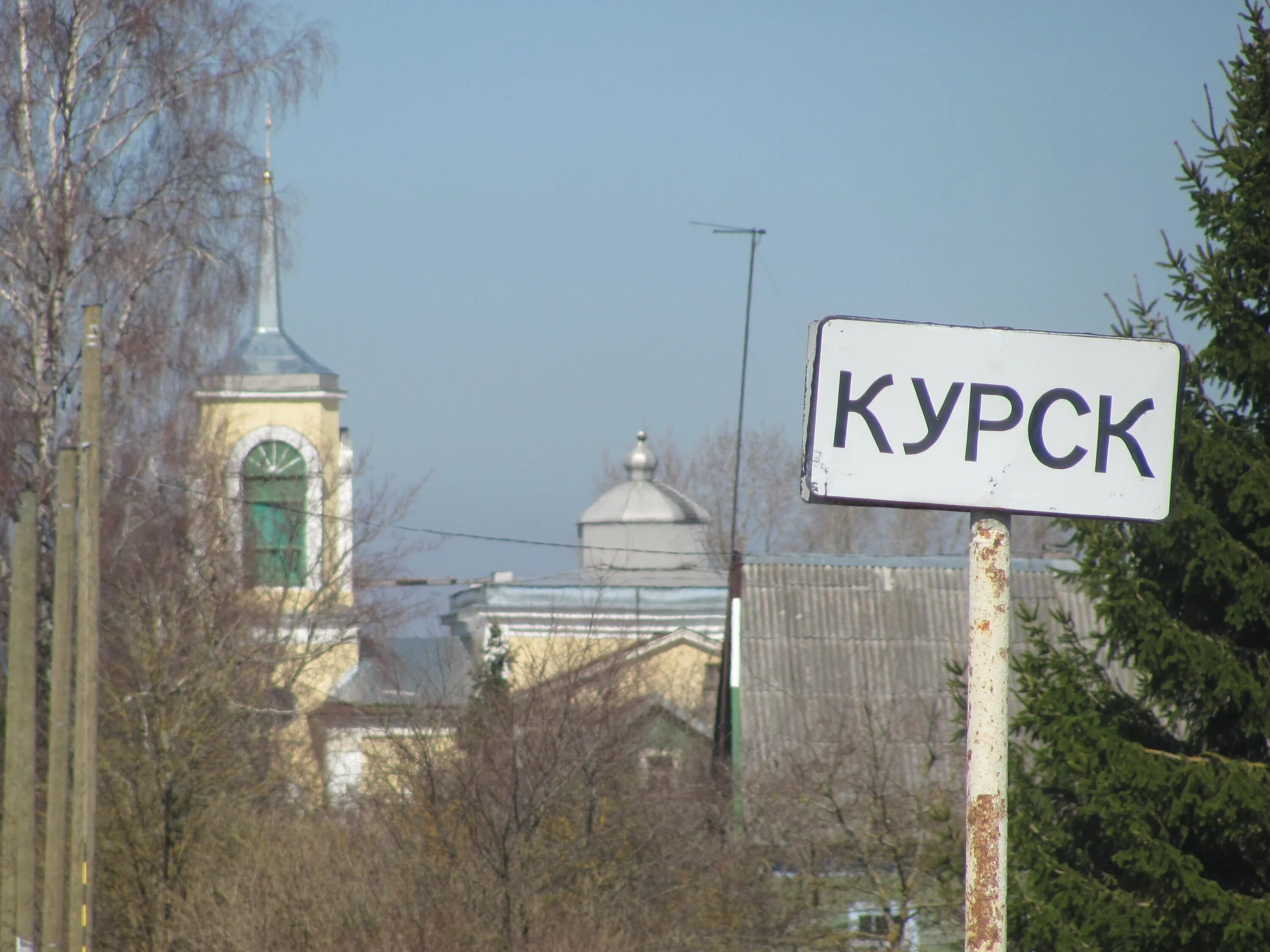 Поселок бадарма. Курский ди. Курск яблоницы. Курская ленинградская. Курская ленинградская.