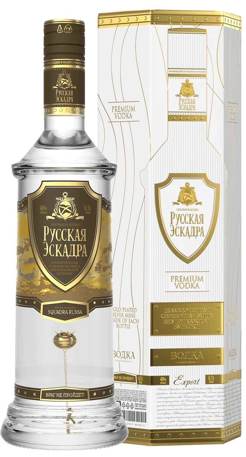 Русская эскадра цена