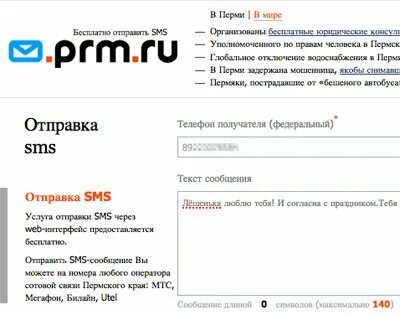 Коды операторов мобильной связи. 929 регион и оператор сотовой связи. 8909 какой оператор связи. Коды телефонных операторов. 919 это чей номер.